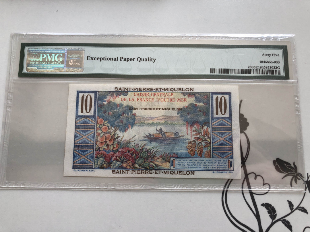 【收藏联盟】第139期拍卖——拼花马赛克（共50拍） 圣皮埃尔和密克隆 1950-60年 10法郎 p23 PMG65EPQ