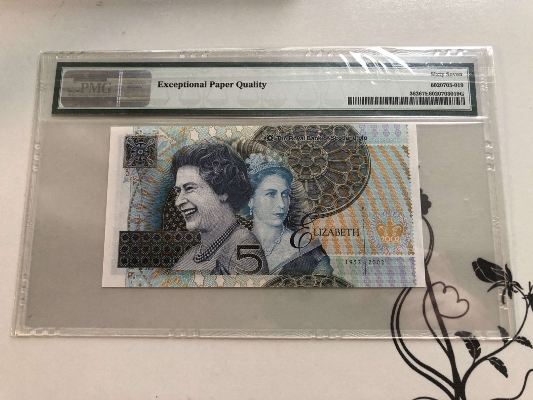 【收藏联盟】第139期拍卖——拼花马赛克（共50拍） 苏格兰 2002年 5镑 PMG67EPQ 女王纪念钞