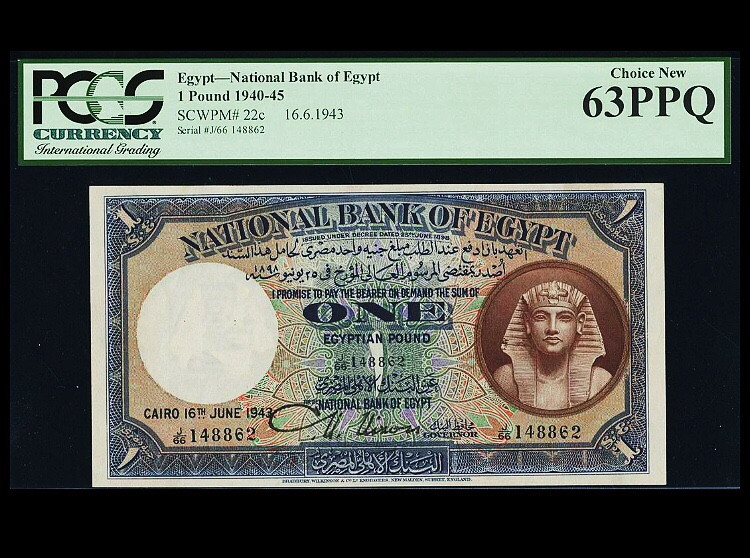 【收藏联盟】第139期拍卖——拼花马赛克（共50拍） 埃及 1940～45年1镑 PCGS63EPQ  UNC原票 图坦卡蒙 BWC出品 精美雕刻