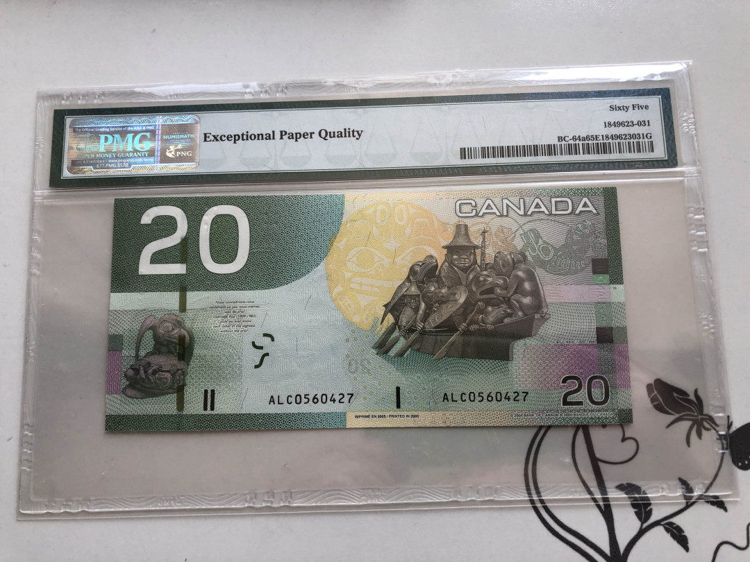 【收藏联盟】第139期拍卖——拼花马赛克（共50拍） 加拿大 2004-07年获奖纸币20元 PMG65EPQ  