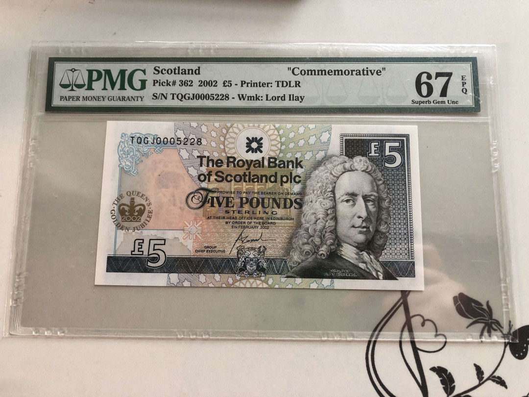 【收藏联盟】第139期拍卖——拼花马赛克（共50拍） 苏格兰 2002年 5镑 PMG67EPQ 女王纪念钞
