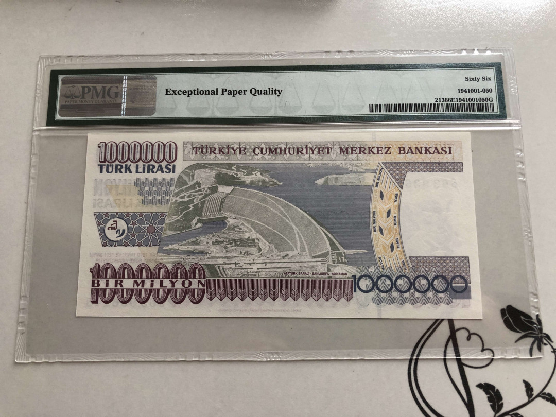 【收藏联盟】第139期拍卖——拼花马赛克（共50拍） 土耳其 2002年 100万里拉 PMG66EPQ