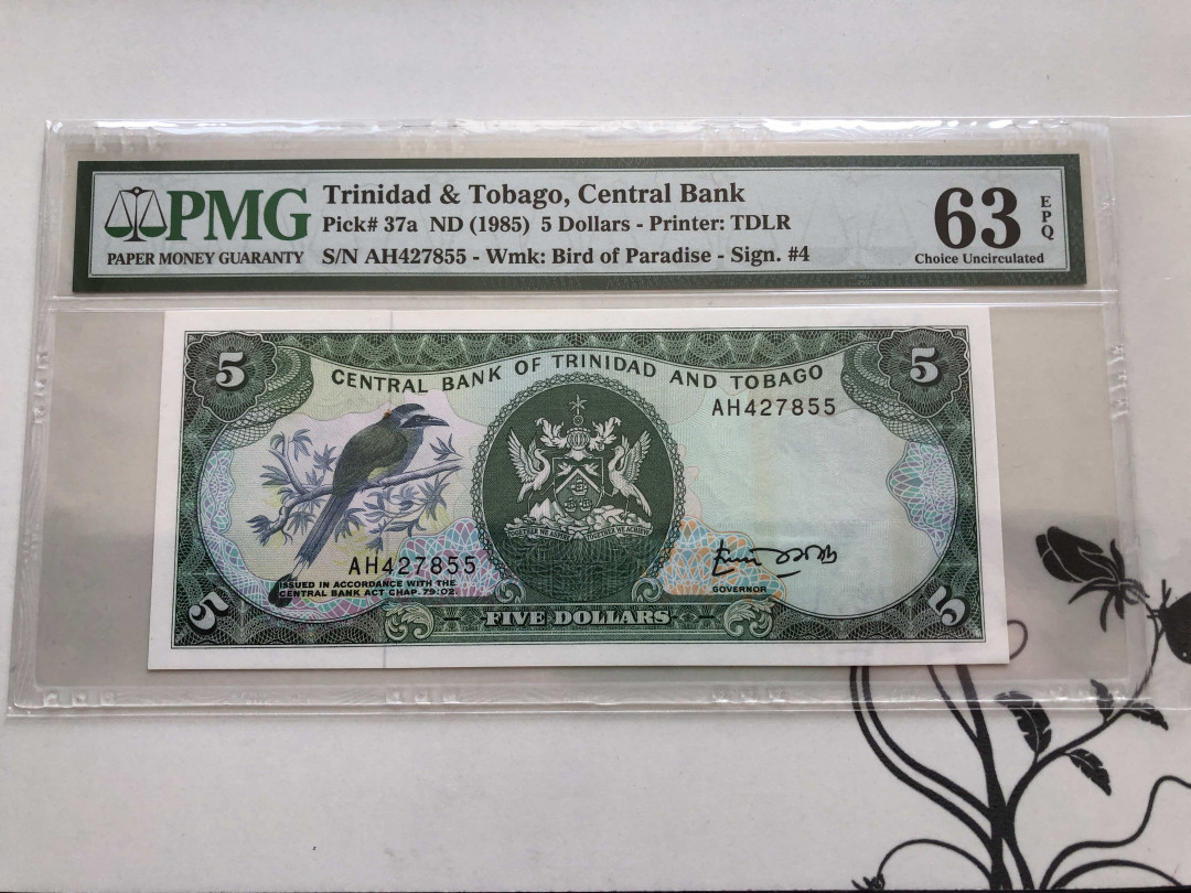 【收藏联盟】第139期拍卖——拼花马赛克（共50拍） 特立尼达和多巴哥 1985年5元 PMG63EPQ