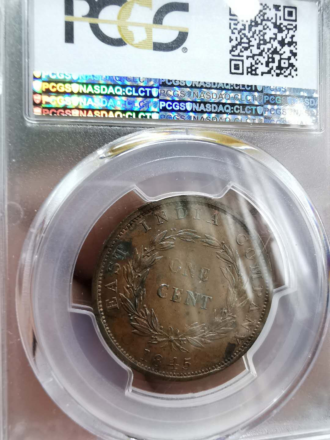 凡希社世界钱币微拍第一百二十期精品专场 1845海峡小维1分PCGS-AU55