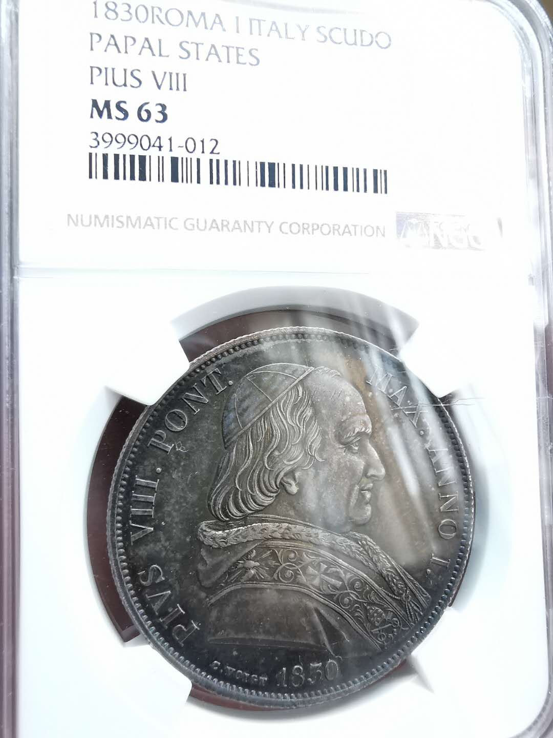 凡希社世界钱币微拍第一百二十期精品专场 稀！1830教皇国庇护八世SCUDO圣徒大银NGC-MS63重五彩！