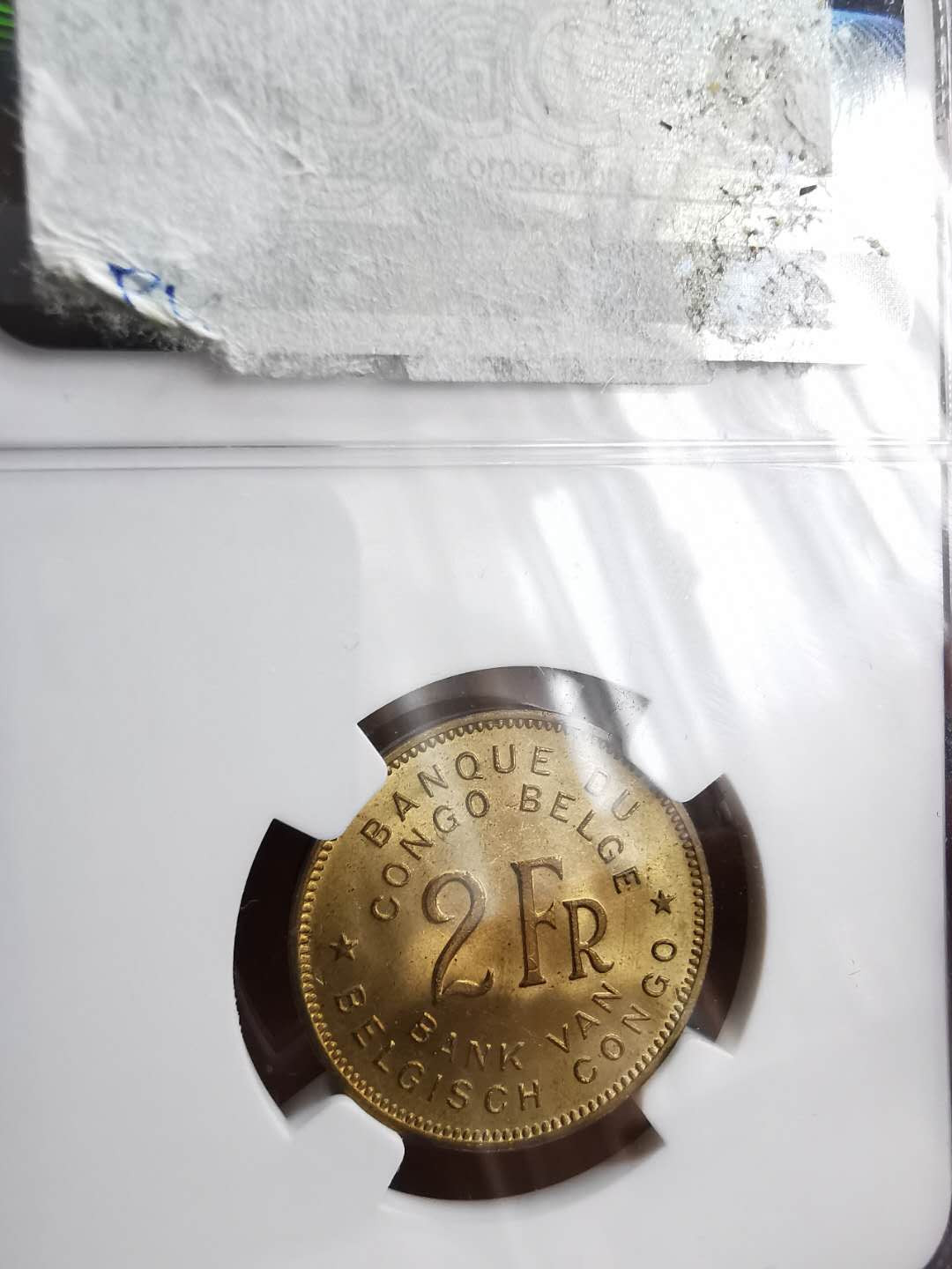 凡希社世界钱币微拍第一百二十期精品专场 1947比属刚果2法郎NGC-MS65