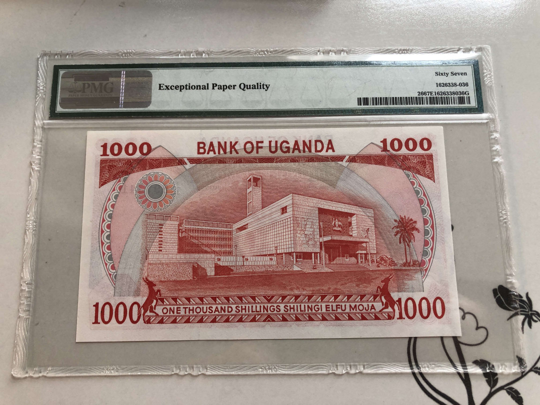 【收藏联盟】第139期拍卖——拼花马赛克（共50拍） 【冠军分】乌干达 1986年 1000先令 PMG67EPQ