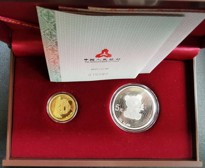 凡希社世界钱币微拍第一百二十期精品专场 - 荐！2017中国熊猫金币发行三十五周年纪念金银套原盒证书全品！