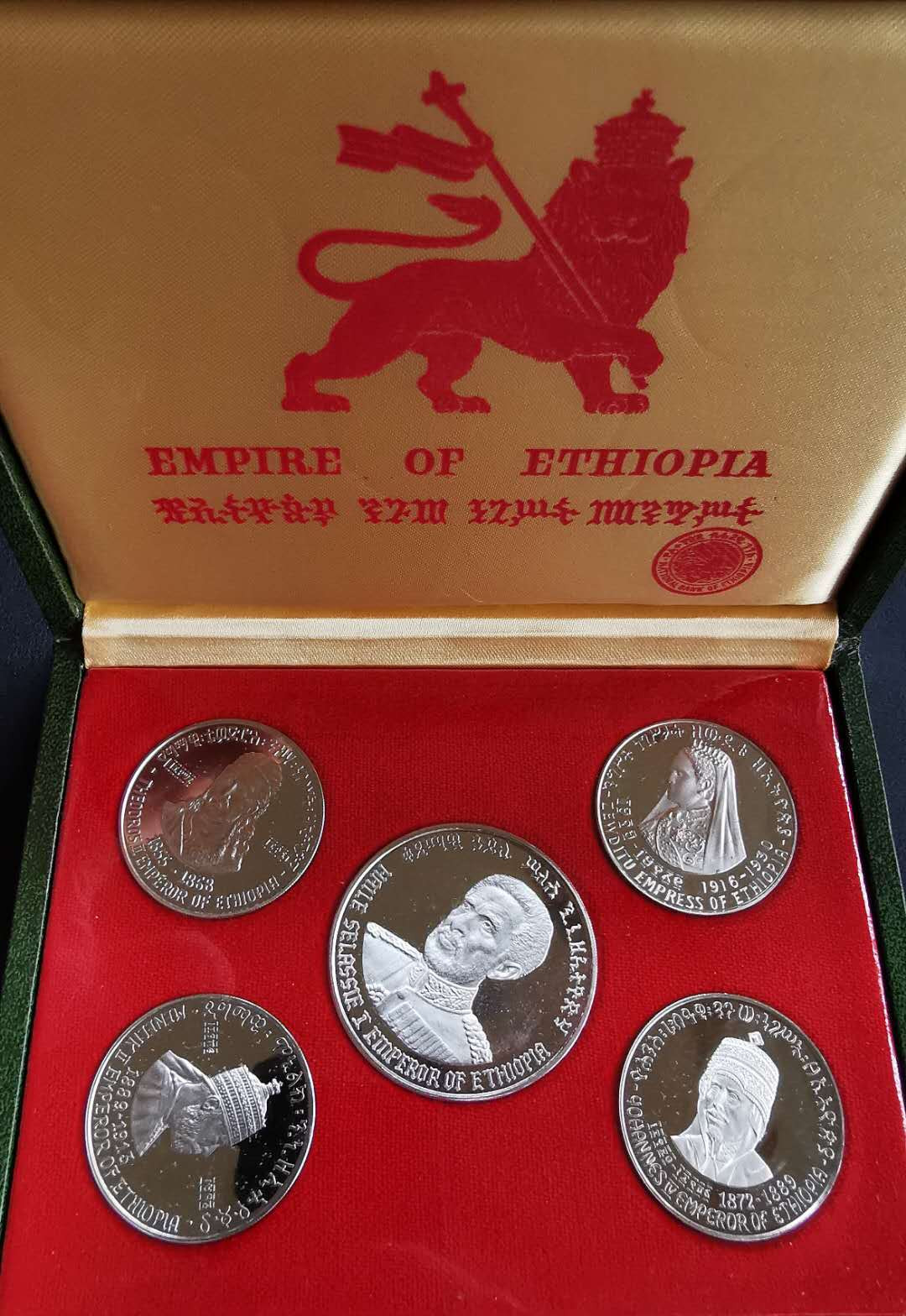 凡希社世界钱币微拍第一百二十期精品专场 1972埃塞俄比亚历代君主精铸PS海尔塞拉西皇帝！