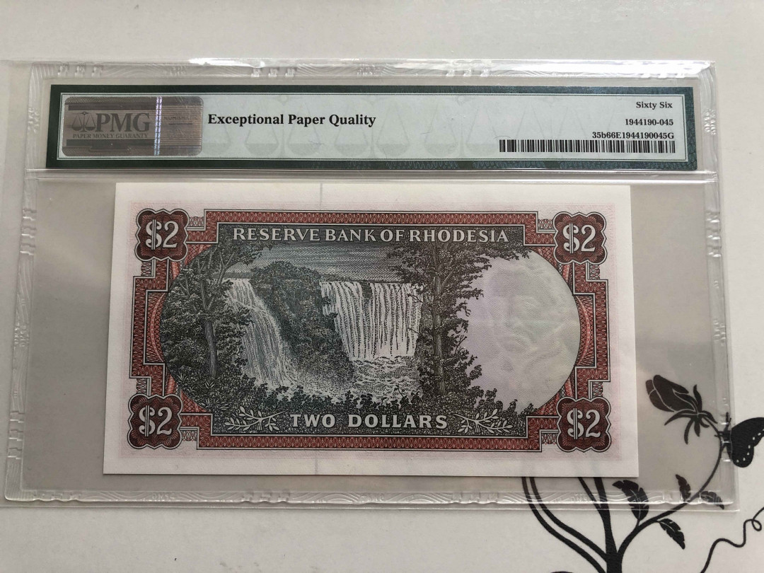 【收藏联盟】第139期拍卖——拼花马赛克（共50拍） 罗德西亚 1977年 2元 PMG66EPQ