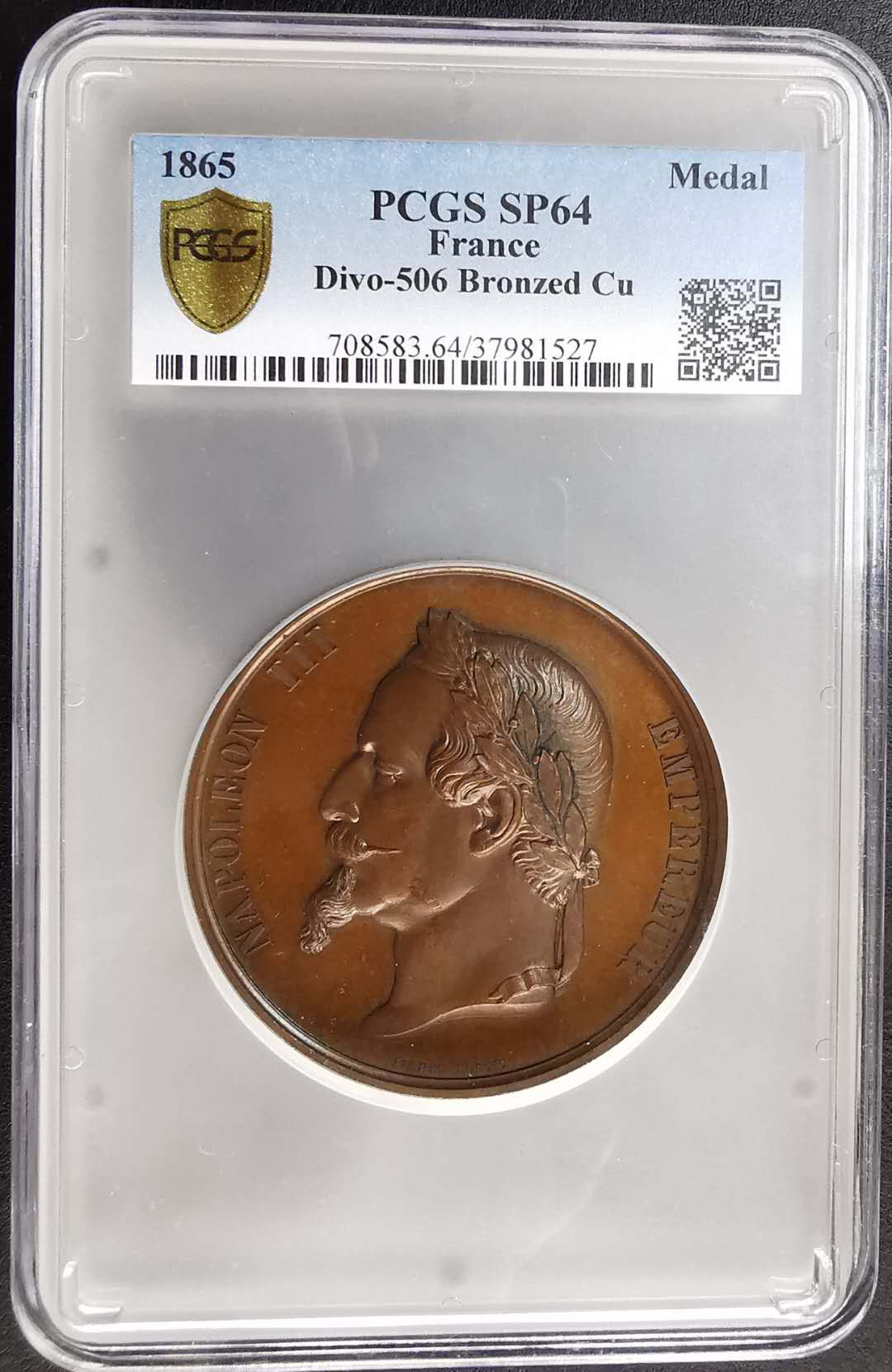 凡希社世界钱币微拍第一百二十期精品专场 荐！1865法国拿破仑一世雕像落成纪念大型铜章PCGS-SP64原铸！