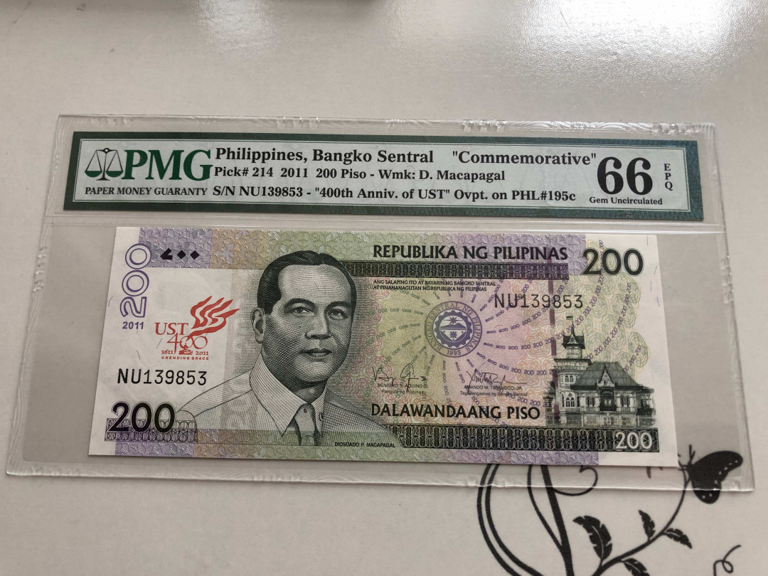 【收藏联盟】第139期拍卖——拼花马赛克（共50拍） 菲律宾 2011年 200比索 PMG66EPQ 纪念钞