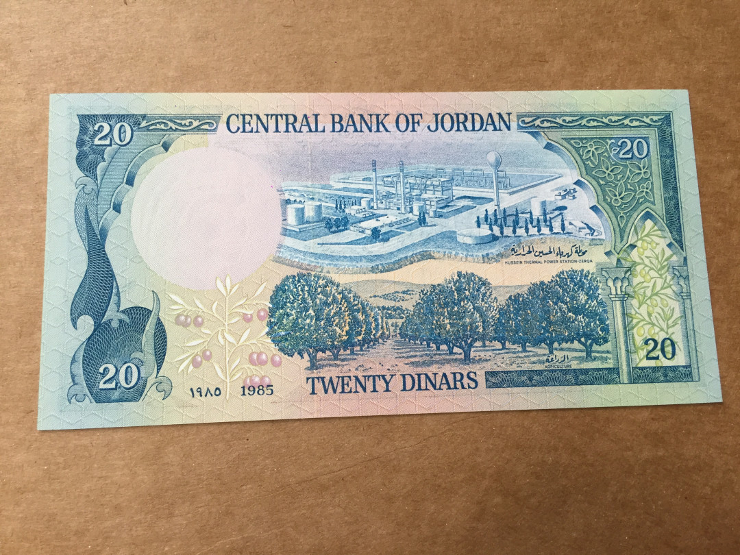 【收藏联盟】第139期拍卖——拼花马赛克（共50拍） 约旦1982年20第纳尔全新UNC 精美 非常漂亮