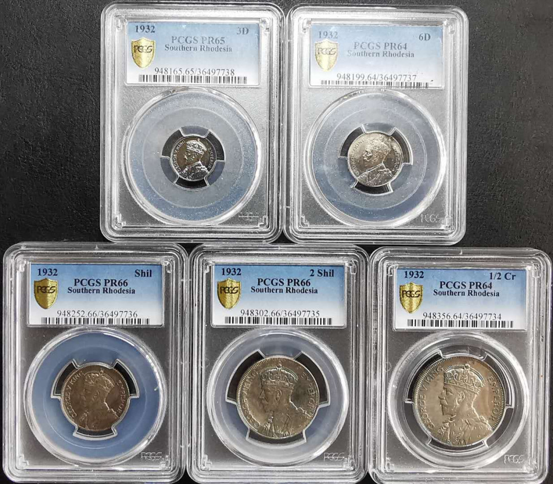 凡希社世界钱币微拍第一百二十期精品专场 稀！1932英属南罗得西亚乔五PS五枚PCGS-MS64-66五彩高分！