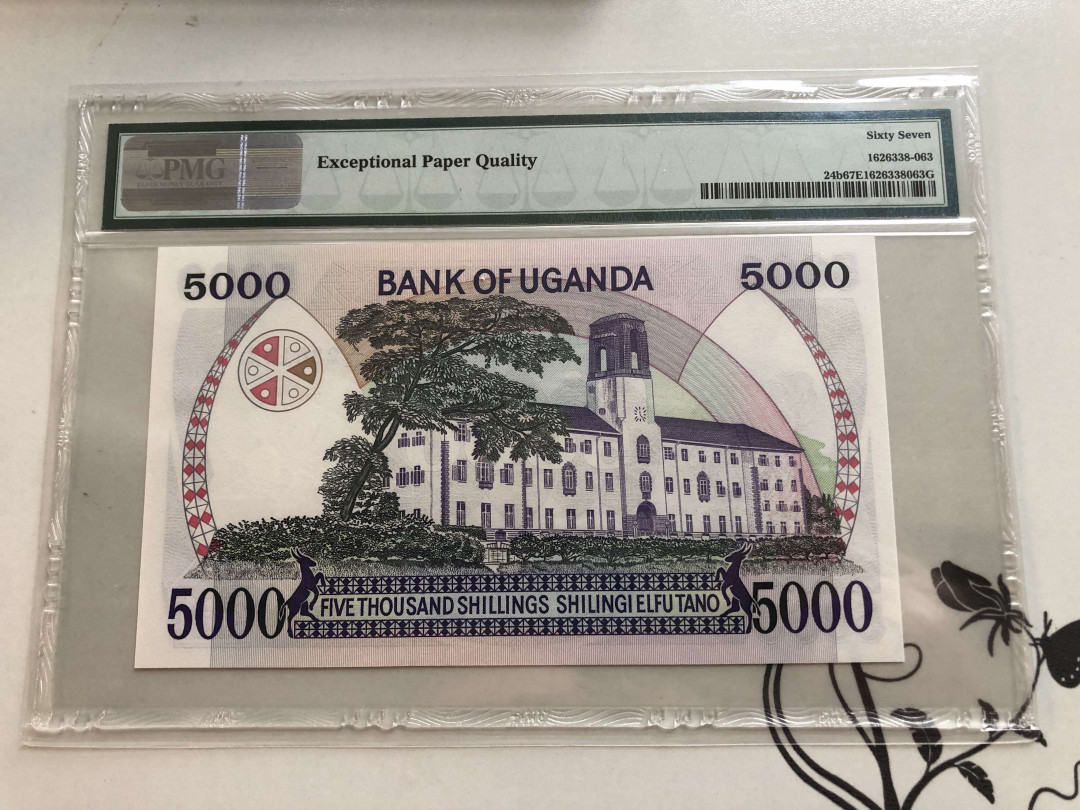 【收藏联盟】第139期拍卖——拼花马赛克（共50拍） 【冠军分】乌干达 1986年 5000先令 PMG67EPQ