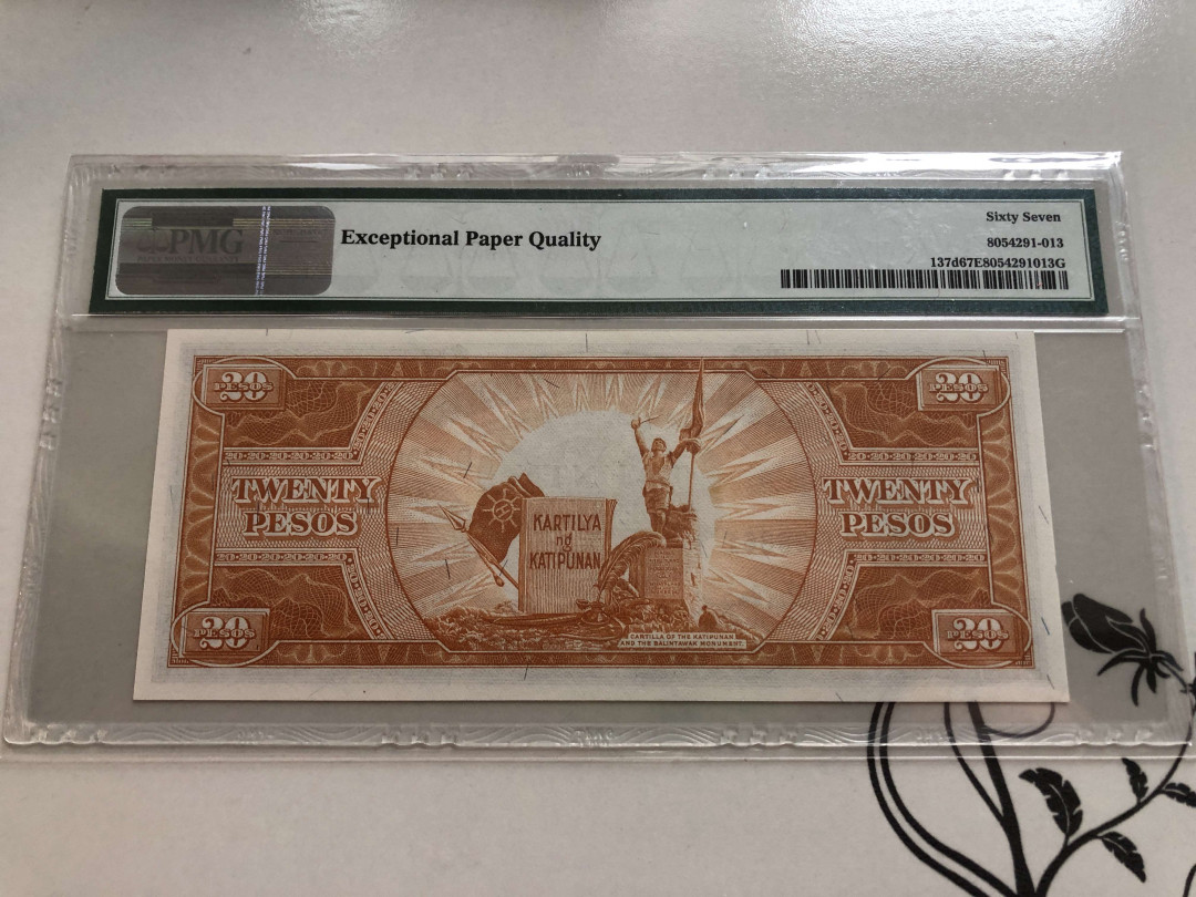 【收藏联盟】第139期拍卖——拼花马赛克（共50拍） 【唯一冠军分】菲律宾 1949年 20比索 PMG67EPQ