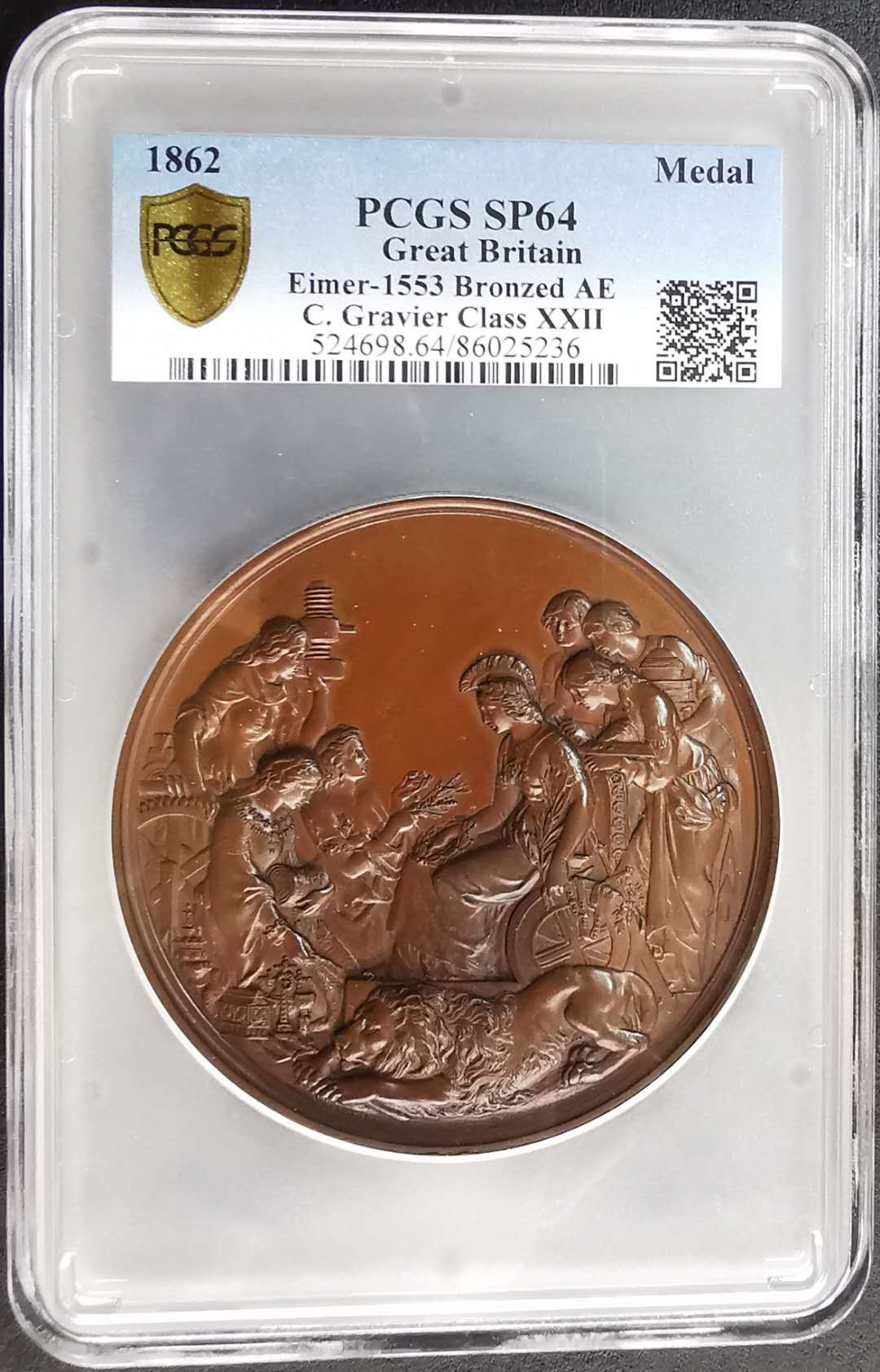 凡希社世界钱币微拍第一百二十期精品专场 稀！1862英国伦敦世博会大型经典章PCGS-SP64 WYON作品！