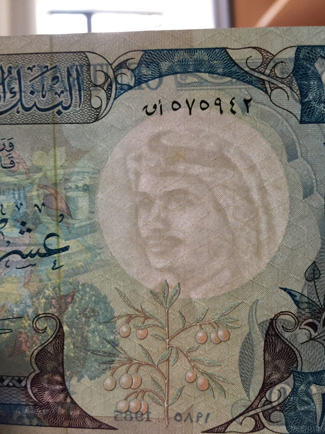 【收藏联盟】第139期拍卖——拼花马赛克（共50拍） 约旦1982年20第纳尔全新UNC 精美 非常漂亮