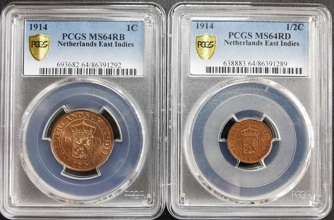 凡希社世界钱币微拍第一百二十期精品专场 1914荷属东印度半分一分一对PCGS-MS64原光高等级！