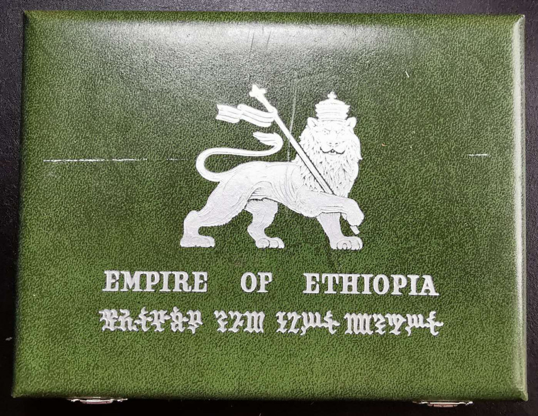 凡希社世界钱币微拍第一百二十期精品专场 1972埃塞俄比亚历代君主精铸PS海尔塞拉西皇帝！