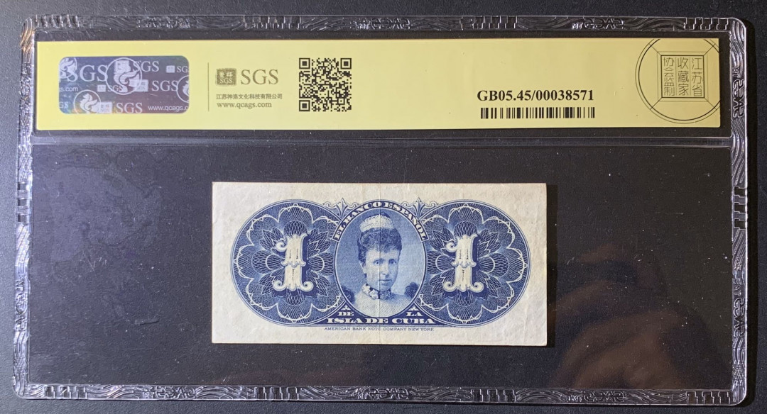 紫瑗钱币—微拍第63期—纸币场  古巴 1896年 古巴西班牙银行 1比索  美评 SGS 45