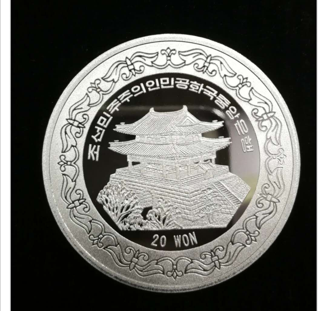 北京马甸外国币专卖第七期，陆续上新，欢迎关注 2010年朝鲜彩色兔铝质纪念币