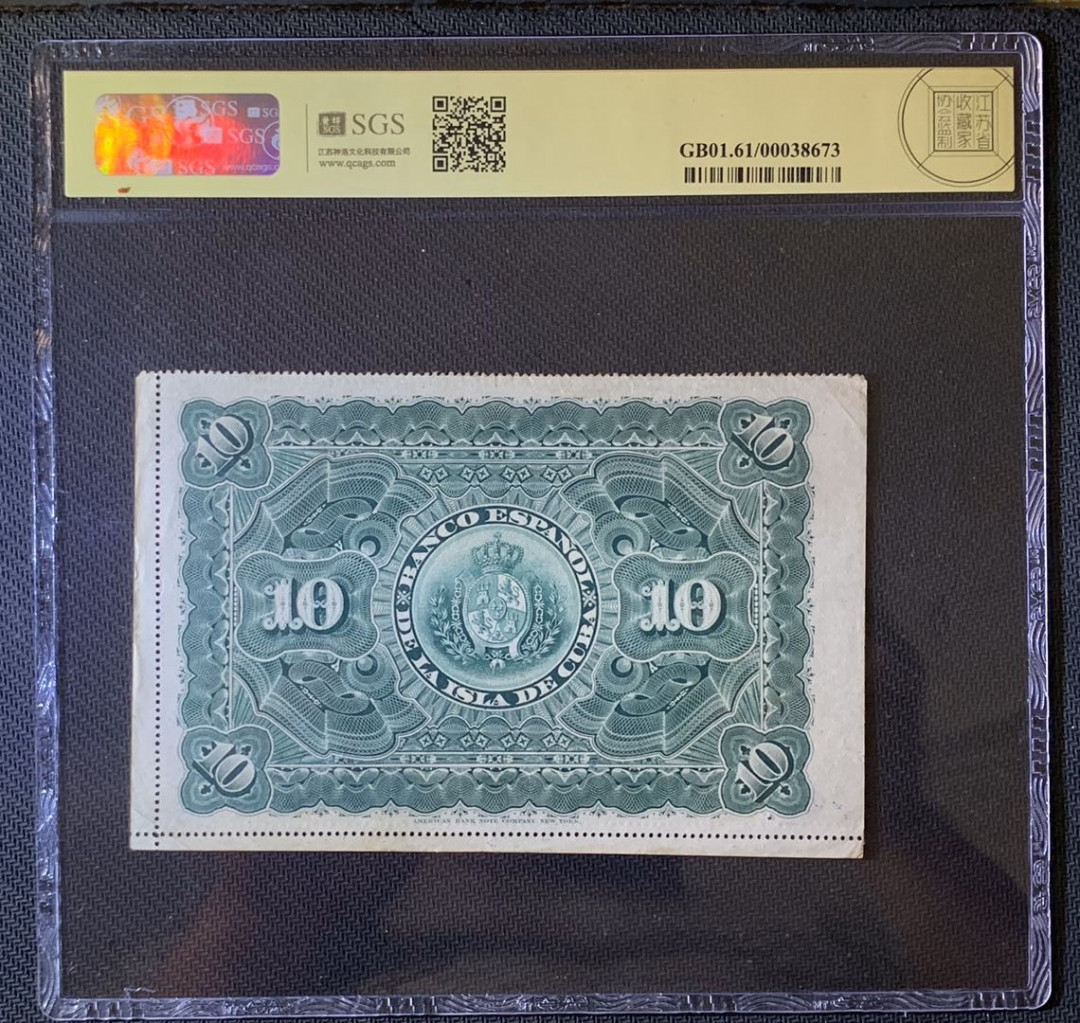 紫瑗钱币—微拍第63期—纸币场  古巴 1896年 古巴西班牙银行 10比索 手写日期 美评 SGS 61