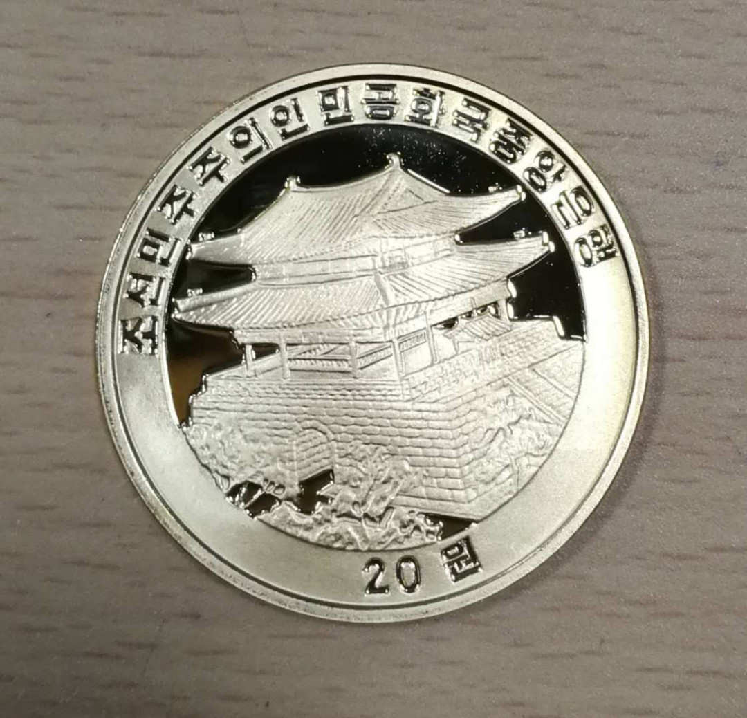 北京马甸外国币专卖第七期，陆续上新，欢迎关注 朝鲜生肖龙彩色铜币