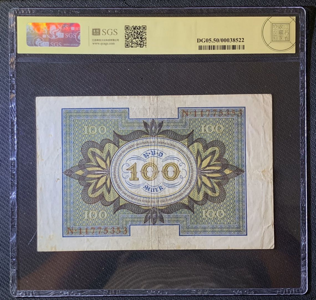 紫瑗钱币—微拍第63期—纸币场  德国 1920年 魏玛共和国 100马克 美评 SGS 50 大票幅