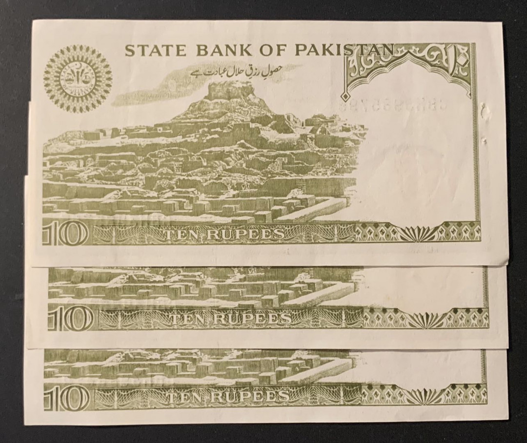 紫瑗钱币—微拍第63期—纸币场  巴基斯坦 1986年 国家银行 莫哈默德 10卢比 3枚一组 有孔