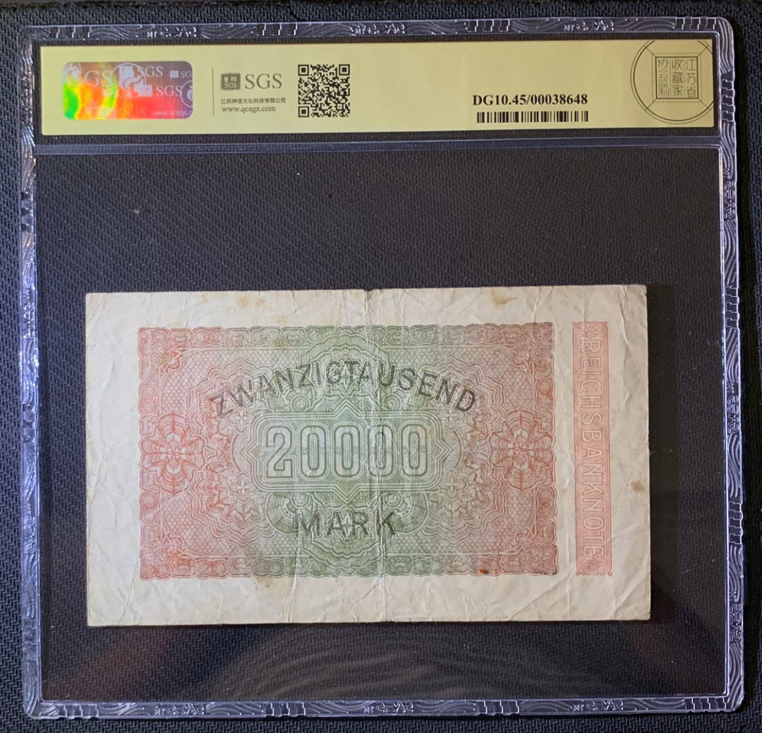 紫瑗钱币—微拍第63期—纸币场  德国 1923年 魏玛共和国 2万马克 美评 SGS 45