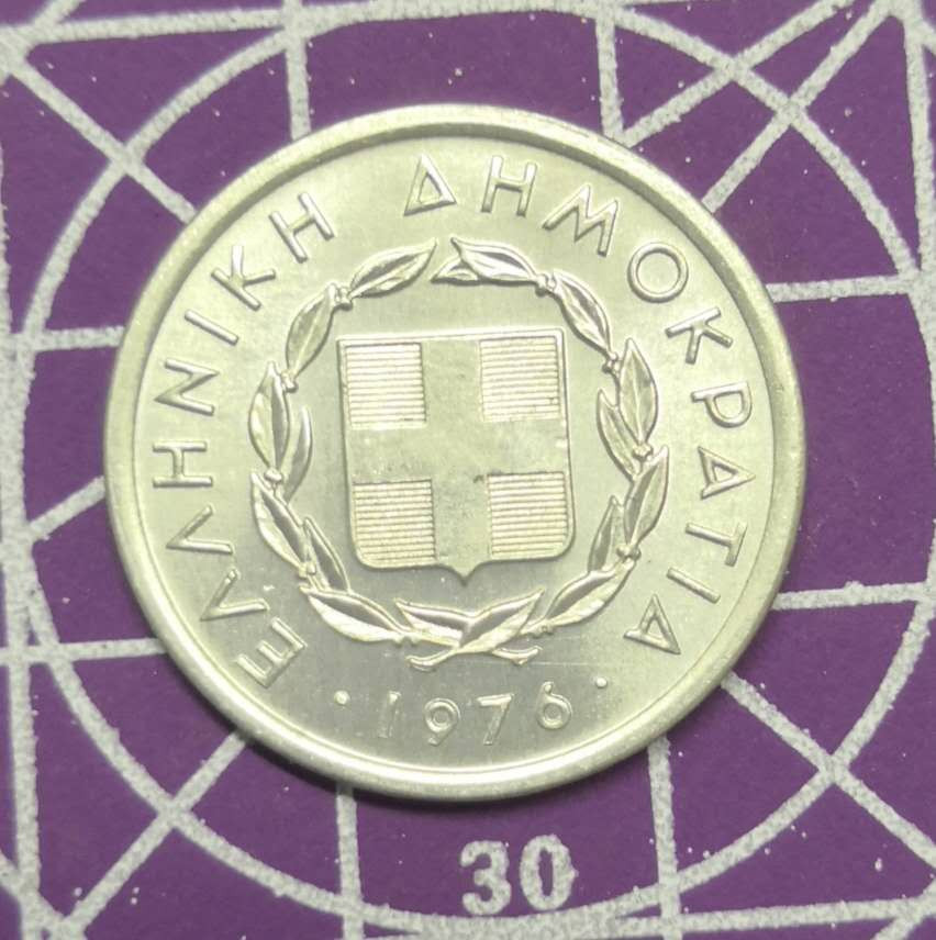 燕姐换藏第53场 卷拆1976年希腊20雷普塔铝币