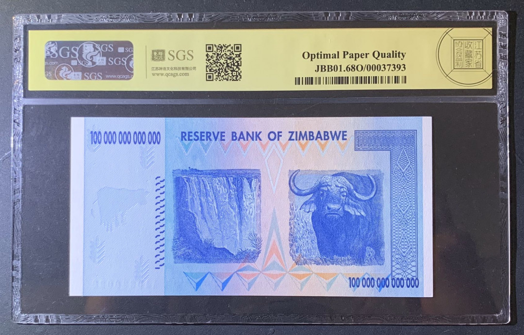 紫瑗钱币—微拍第63期—纸币场  津巴布韦 2008年 100万亿 世界面值最大纸币 美评 SGS 68 EPQ 