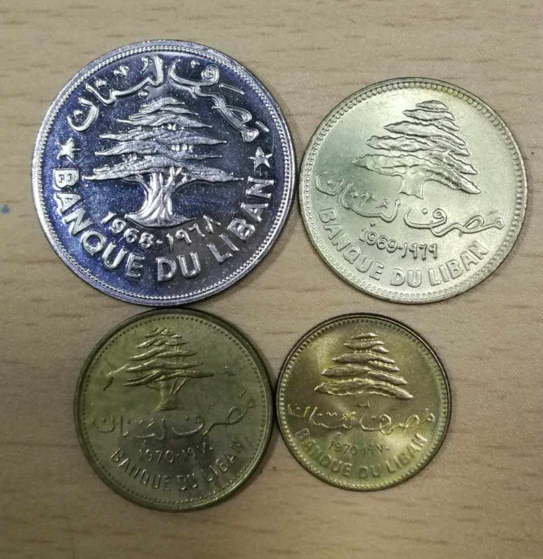 北京马甸外国币专卖第七期，陆续上新，欢迎关注 黎巴嫩早期流通币4枚，品相如图带原光