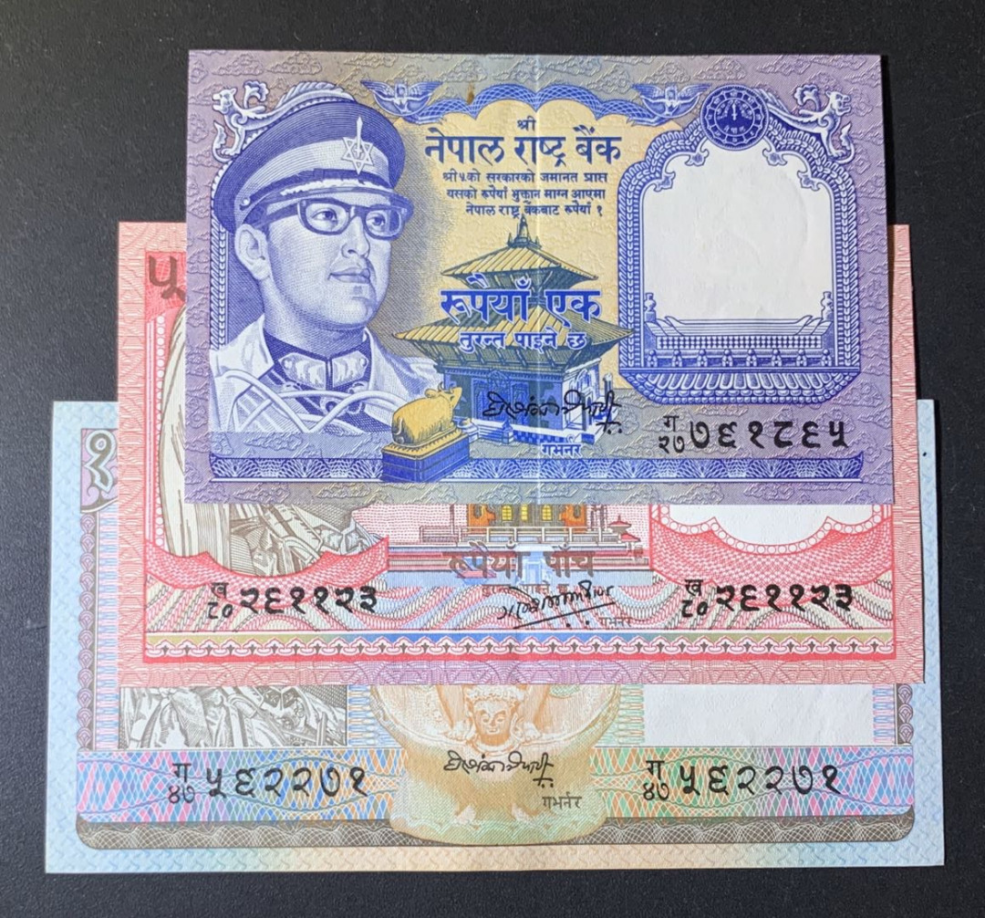 紫瑗钱币—微拍第63期—纸币场  尼泊尔 早期 1 5 10卢比 纸质 3枚一组 轻微流通品