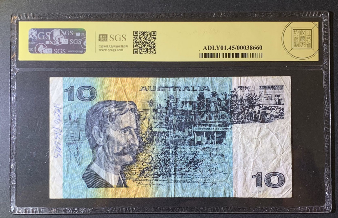 紫瑗钱币—微拍第63期—纸币场  澳大利亚 1991年 格林威 10元 美评 SGS 45