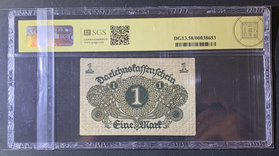 紫瑗钱币—微拍第63期—纸币场  德国 1920年 魏玛共和国 1马克 美评 SGS 58