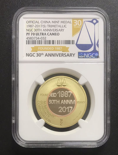 【随心拍&GetCoins】现代钱币拍卖五十二期 - 2017年NGC30周年三色金属纪念章.30周年标NGC评级70分