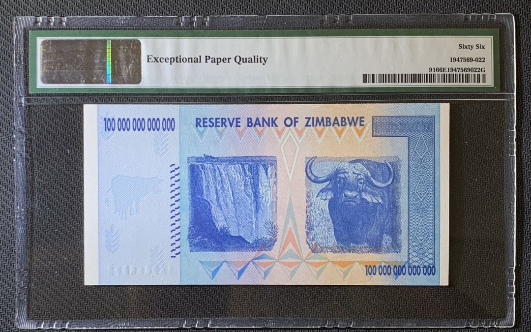 紫瑗钱币—微拍第63期—纸币场  津巴布韦 2008年 100万亿 PMG 66 EPQ （P-91）