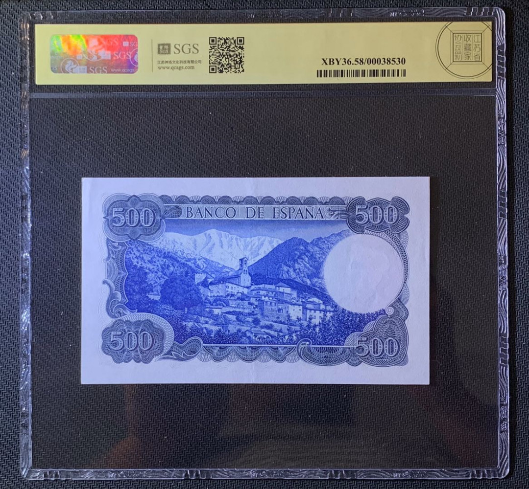 紫瑗钱币—微拍第63期—纸币场  西班牙 1973年 维达格尔 500比塞塔 美评 SGS 58