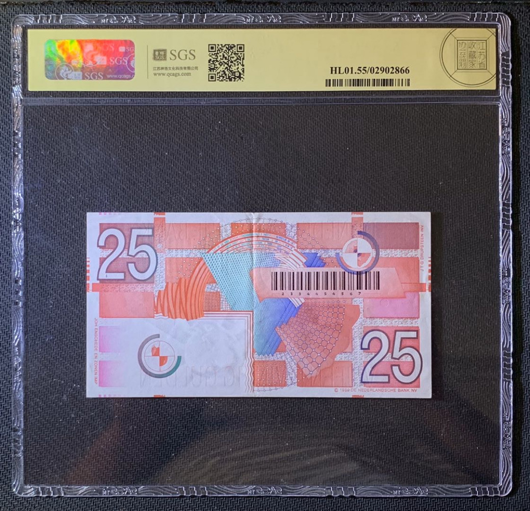 紫瑗钱币—微拍第63期—纸币场  荷兰 1989年 25盾 美评 SGS 55