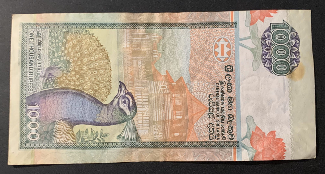 紫瑗钱币—微拍第63期—纸币场  斯里兰卡 2001年 1000卢比 流通品