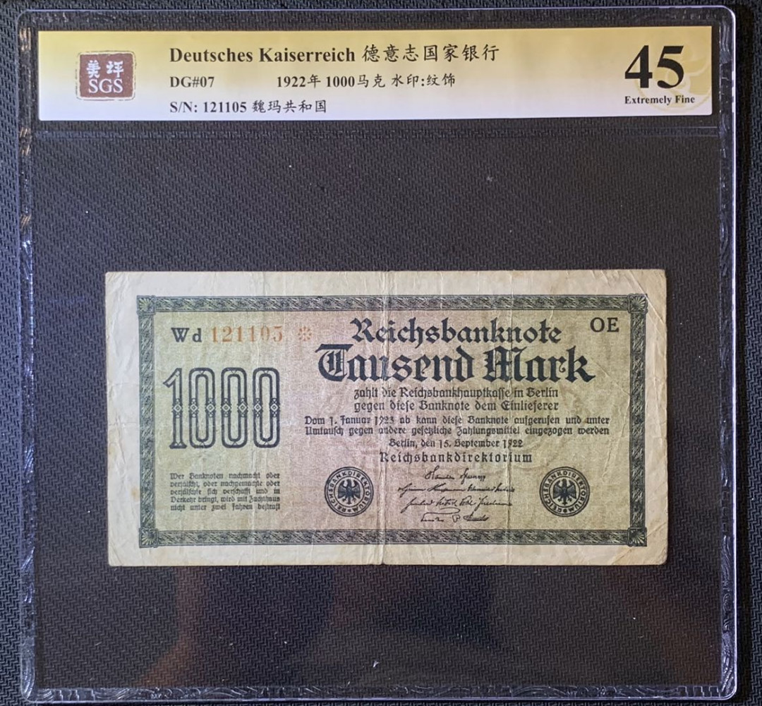 紫瑗钱币—微拍第63期—纸币场  德国 1922年 魏玛共和国 1000马克 美评 SGS 45