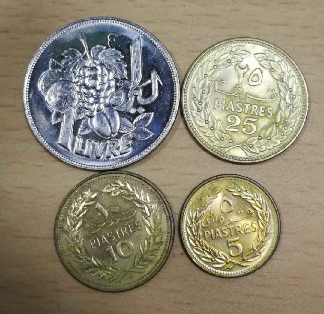 北京马甸外国币专卖第七期，陆续上新，欢迎关注 黎巴嫩早期流通币4枚，品相如图带原光