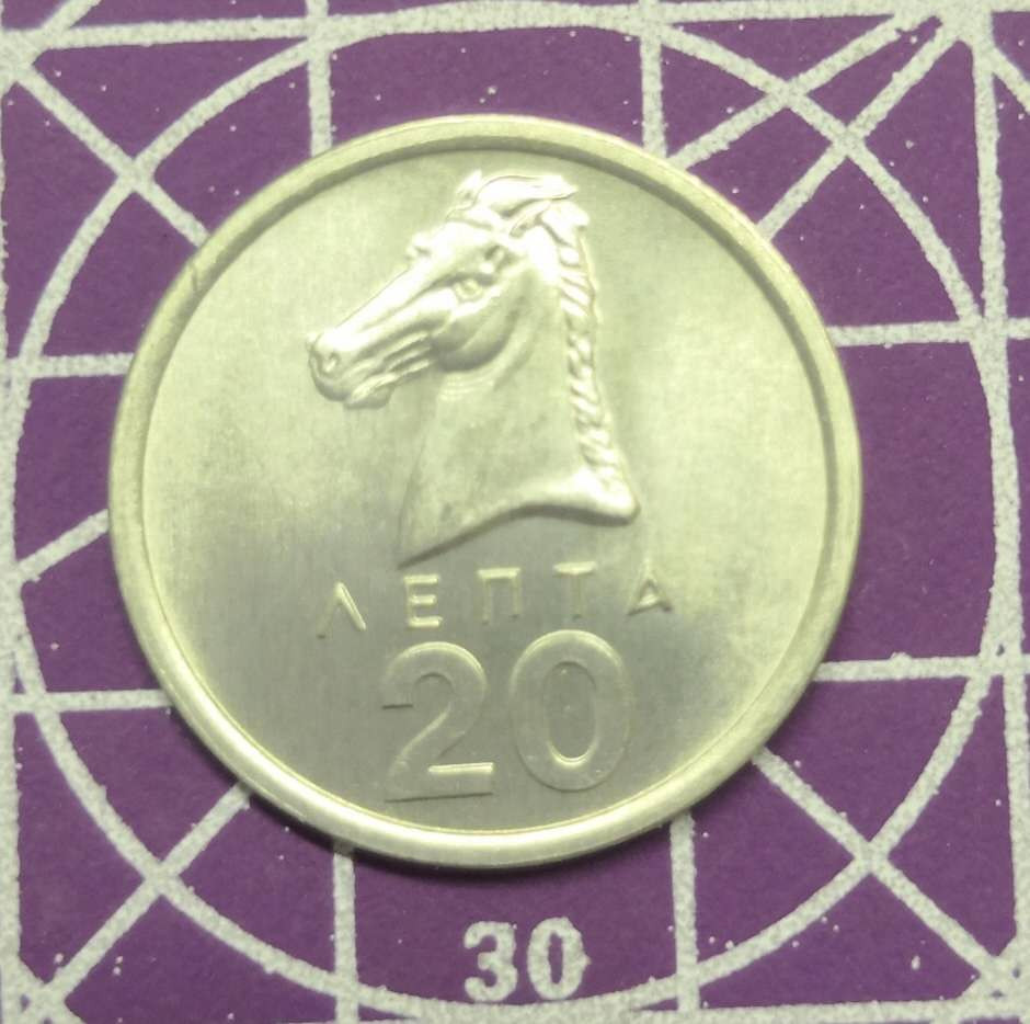 燕姐换藏第53场 卷拆1976年希腊20雷普塔铝币