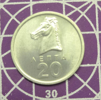 燕姐换藏第四十三场 卷拆1976年希腊20雷普塔铝币