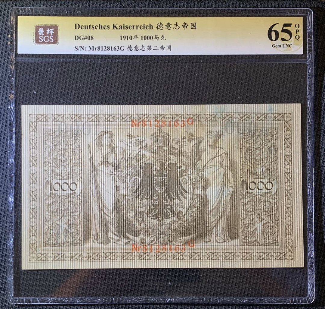 紫瑗钱币—微拍第63期—纸币场  德国 1910年 德意志帝国 1000马克 红印 美评 SGS 65 EPQ 大票幅