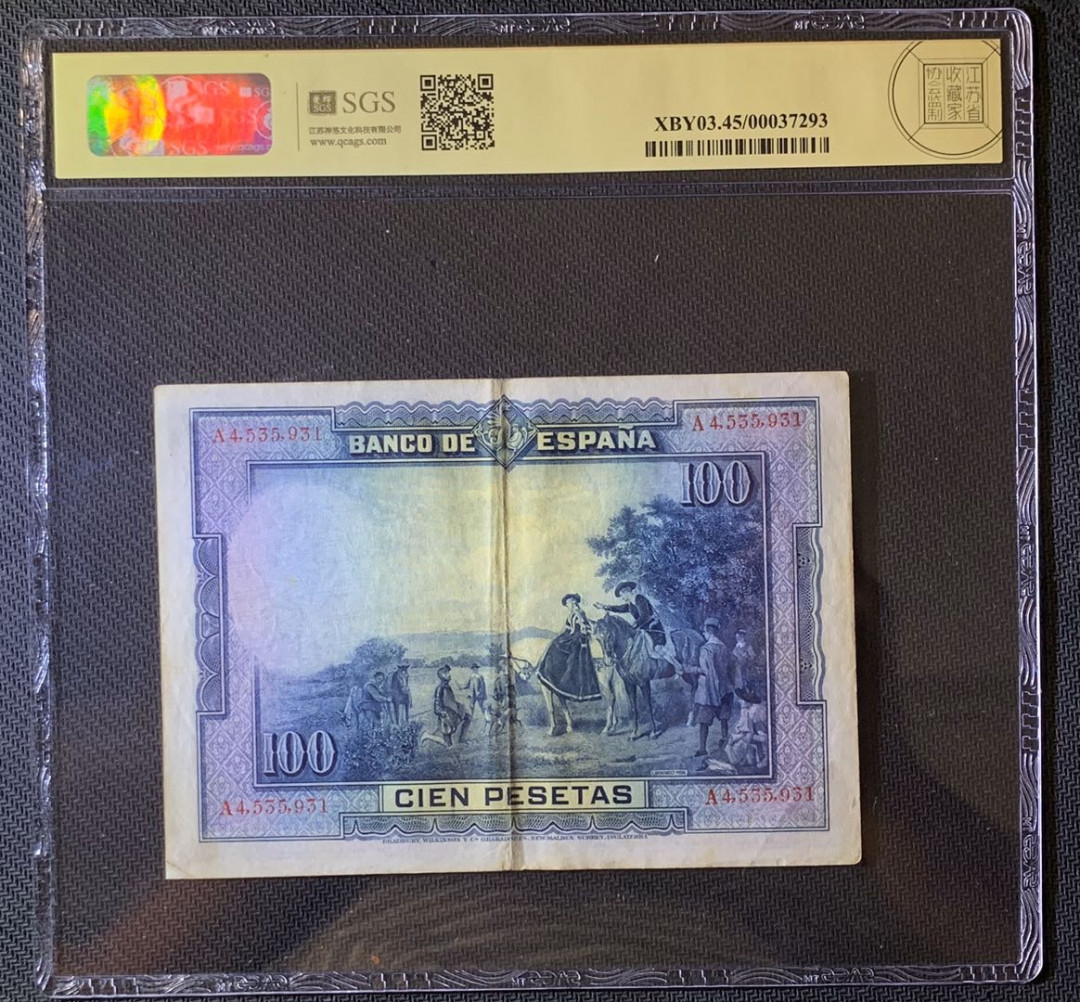 紫瑗钱币—微拍第63期—纸币场  西班牙 1928年 中央银行 油画《唐吉坷德》 100比塞塔 美评 SGS 45