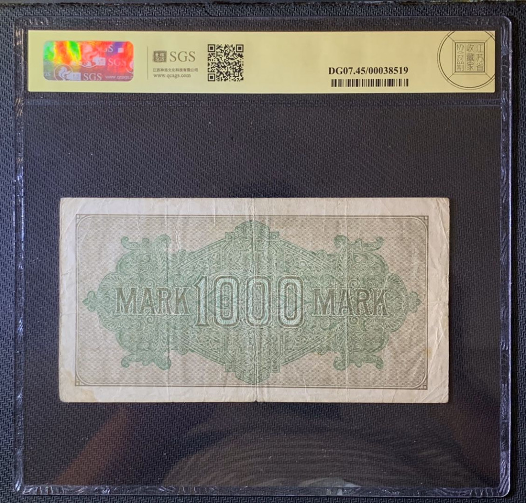 紫瑗钱币—微拍第63期—纸币场  德国 1922年 魏玛共和国 1000马克 美评 SGS 45