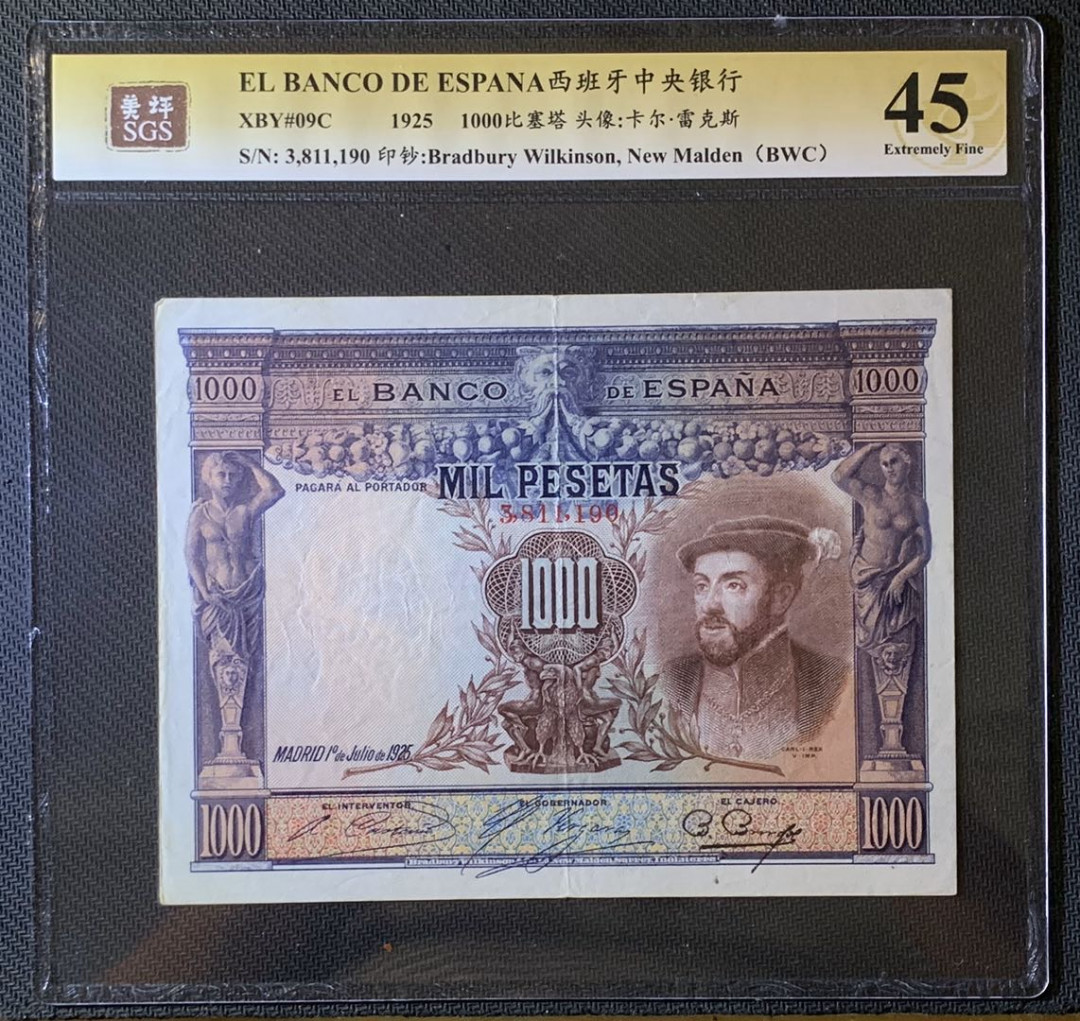 紫瑗钱币—微拍第63期—纸币场  西班牙 1925年 卡尔 雷克斯 1000比塞塔 美评 SGS 45 大票幅